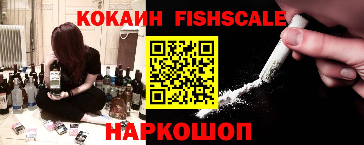 КОКАИН VHQ Ростов Великий