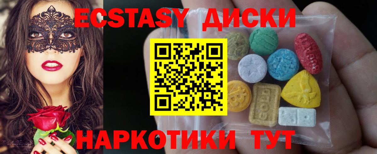 ЭКСТАЗИ Philipp Plein  ЭКСТАЗИ louis Vuitton  Ростов Великий  ЭКСТАЗИ  Вход с VPN 