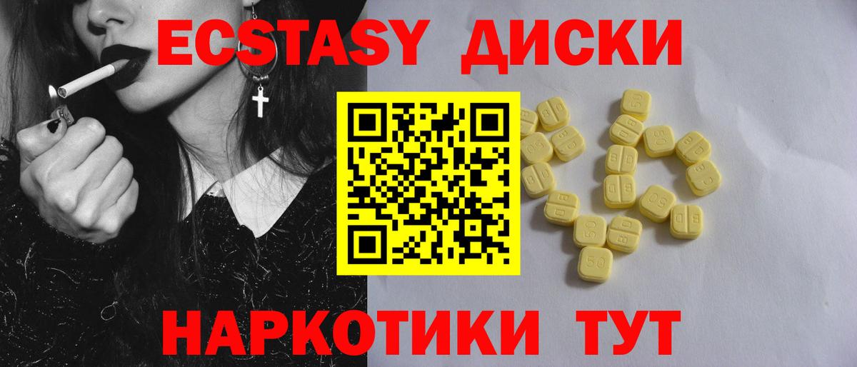 Экстази бентли Ростов Великий