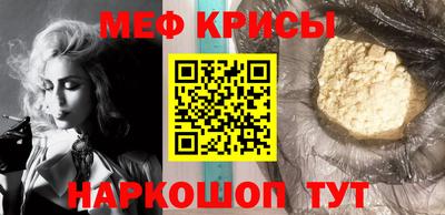 прущие крисы Сланцы