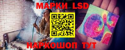 метамфетамин Севастополь