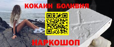 метамфетамин Севастополь