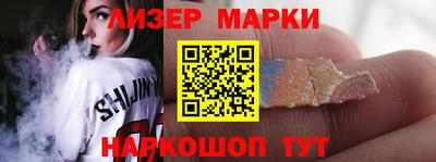 метамфетамин Севастополь