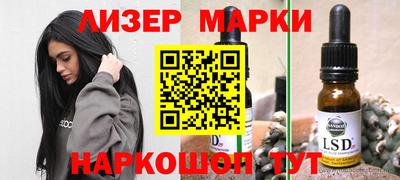 метамфетамин Севастополь