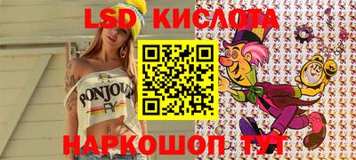 метамфетамин Севастополь