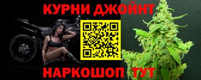 метамфетамин Севастополь