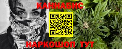 метамфетамин Севастополь