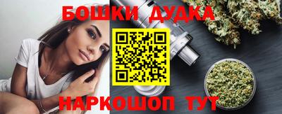 метамфетамин Севастополь