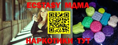 метамфетамин Севастополь