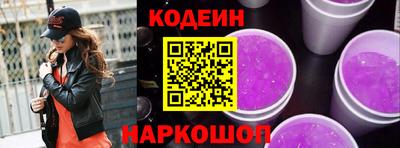 метамфетамин Севастополь