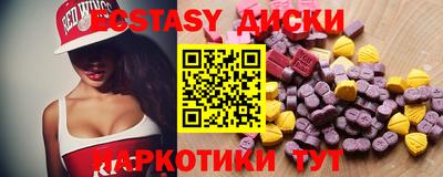 дистиллят марихуана Славянск-на-Кубани