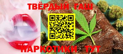 метамфетамин Севастополь