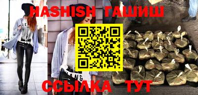 метамфетамин Севастополь