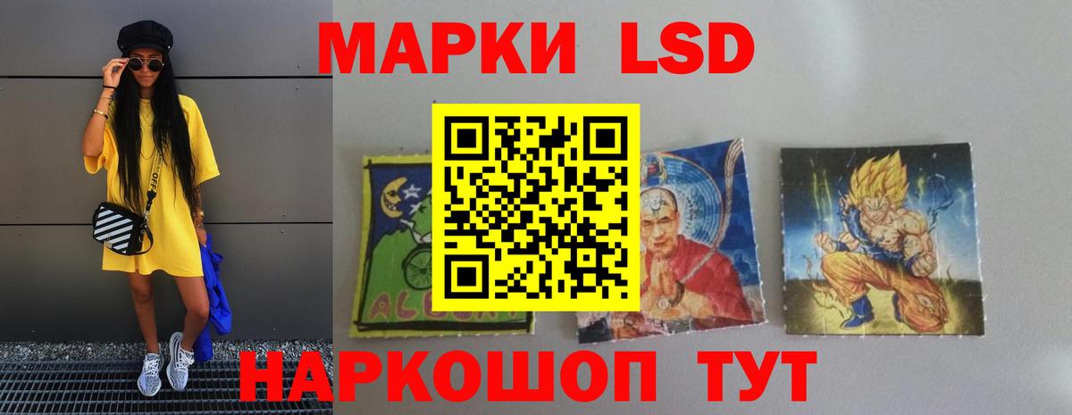 Ростов Великий  Лсд 25 экстази кислота  LSD-25 экстази  Вход с VPN 