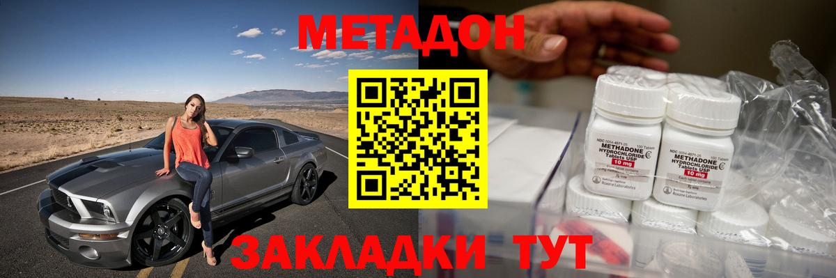 Ростов Великий  дарк нет официальный сайт  Вход с VPN  hydra   Метадон methadone  МЕТАДОН белоснежный 